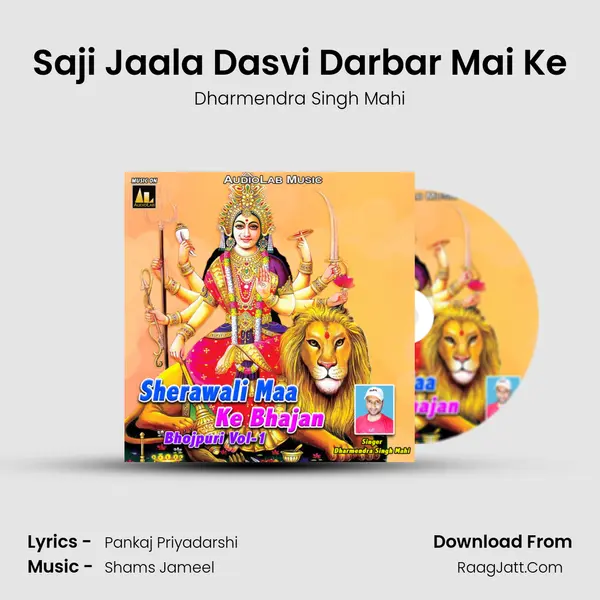 Saji Jaala Dasvi Darbar Mai Ke MP3 Song by Dharmendra Singh Mahi Cover