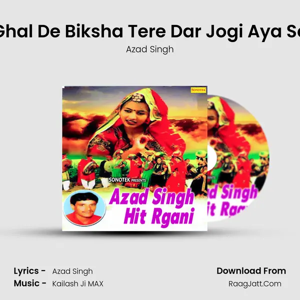 Ghal De Biksha Tere Dar Jogi Aya Se Cover