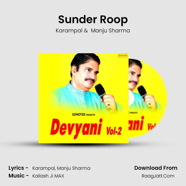 Sunder Roop Cover