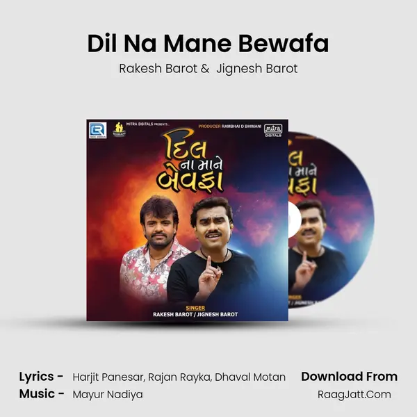 Dil Na Mane Bewafa - 