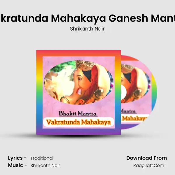 Vakratunda Mahakaya Ganesh Mantra MP3 Song by Shrikanth Nair Cover