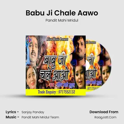 Babu Ji Chale Aawo mp3 song