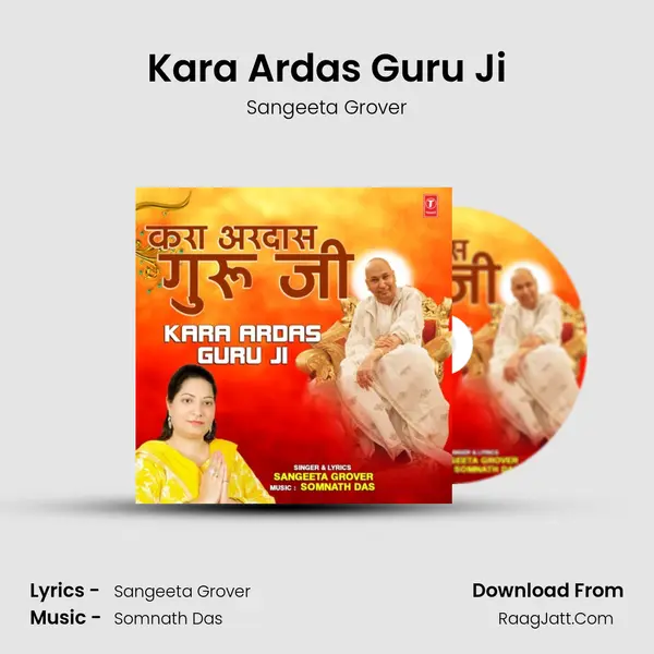 Kara Ardas Guru Ji MP3 Song by Sangeeta Grover Cover