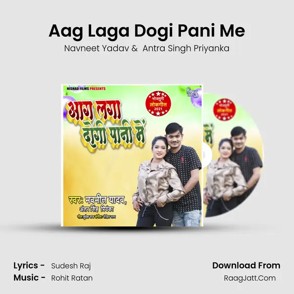 Aag Laga Dogi Pani Me MP3 Song by Navneet Yadav Cover