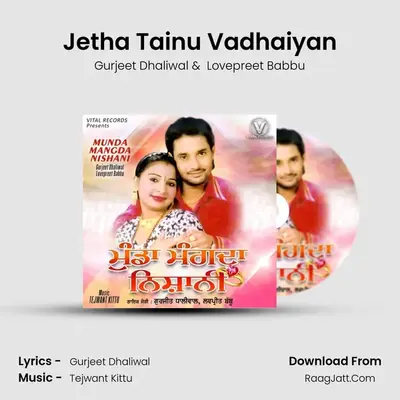 Jetha Tainu Vadhaiyan MP3 Song by Gurjeet Dhaliwal Cover