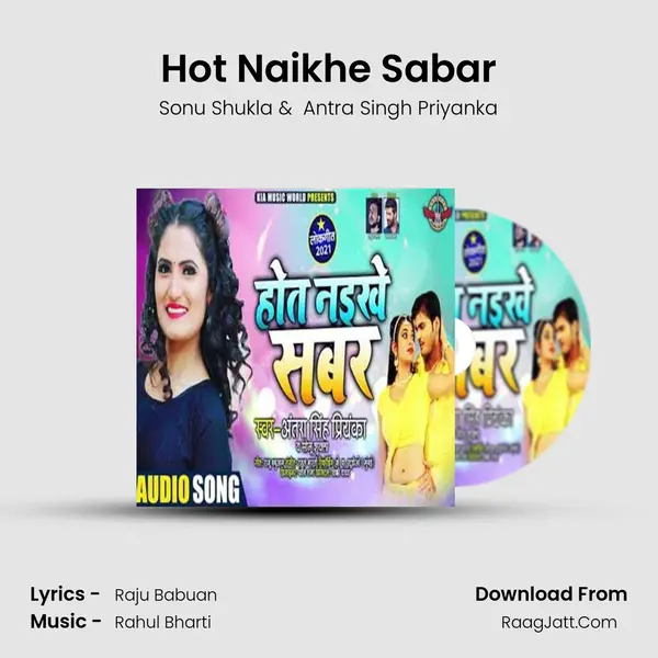 Hot Naikhe Sabar mp3 song