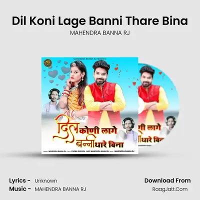 Dil Koni Lage Banni Thare Bina - Single - MAHENDRA BANNA RJ