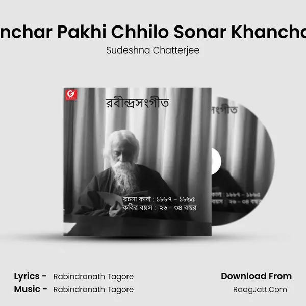 Khanchar Pakhi Chhilo Sonar Khanchatite mp3 song