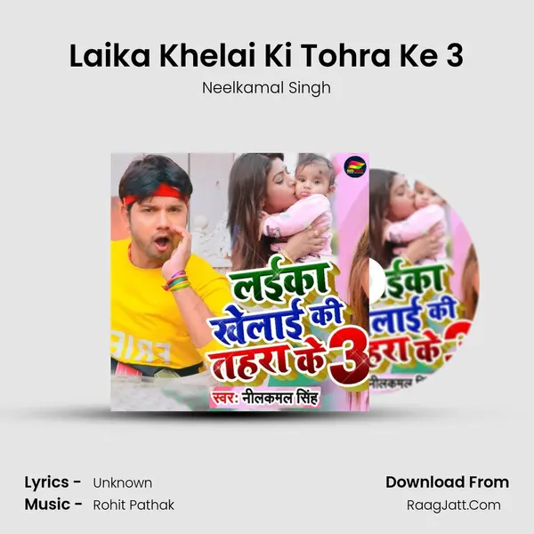 Laika Khelai Ki Tohra Ke 3 mp3 song