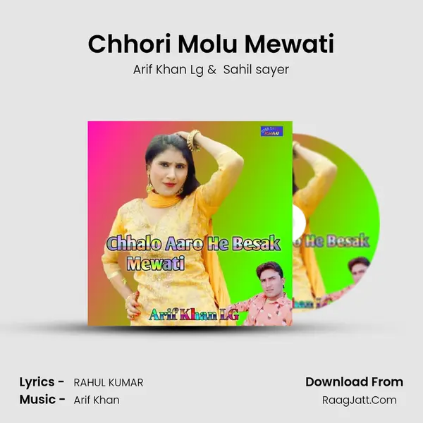 Chhori Molu Mewati Cover