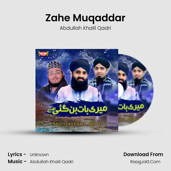 Zahe Muqaddar MP3 Song by Abdullah Khalil Qadri Cover