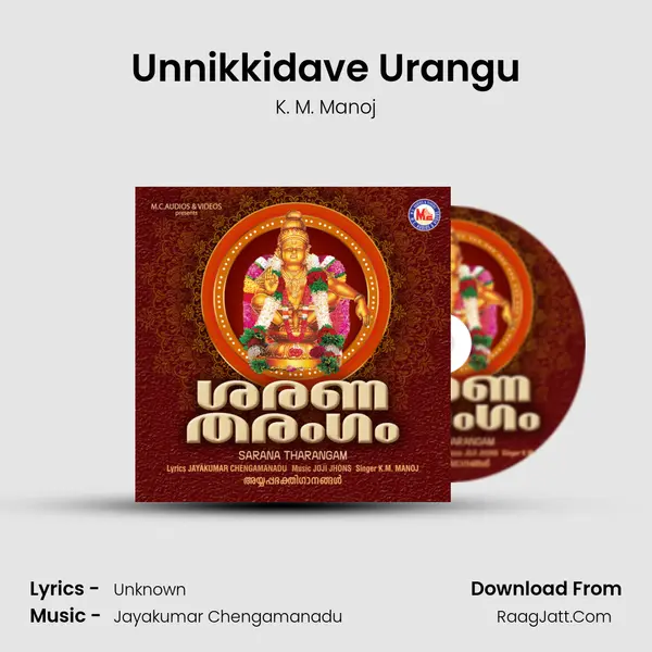 Unnikkidave Urangu mp3 song
