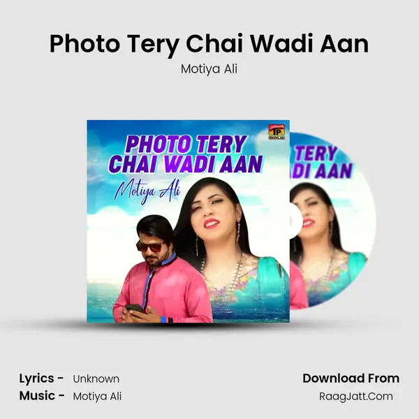 Photo Tery Chai Wadi Aan MP3 Song by Motiya Ali Cover