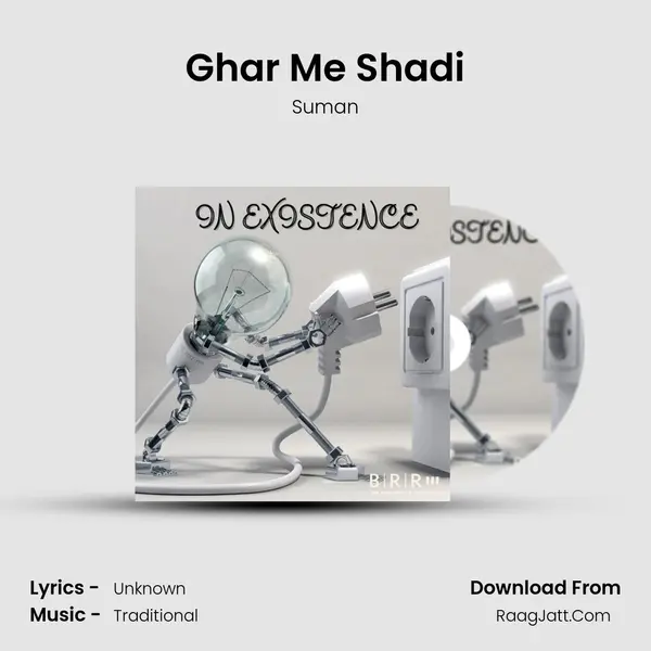 Ghar Me Shadi MP3 Song by Suman Cover