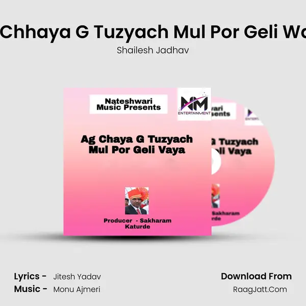Ag Chhaya G Tuzyach Mul Por Geli Waya MP3 Song by Shailesh Jadhav Cover