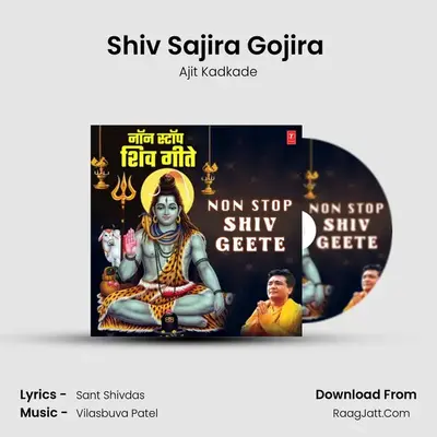 Shiv Sajira Gojira (From 