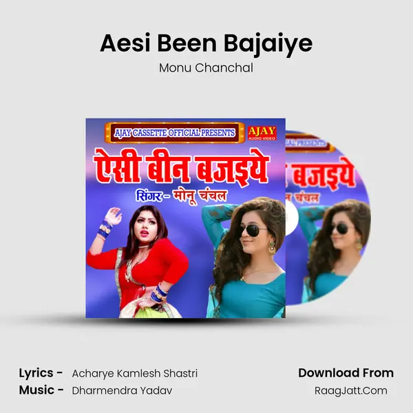 Aesi Been Bajaiye mp3 song