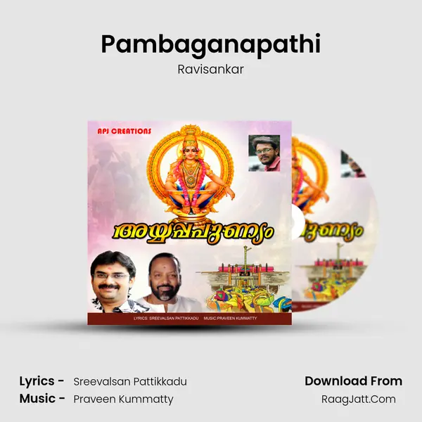 Pambaganapathi MP3 Song by Ravisankar Cover
