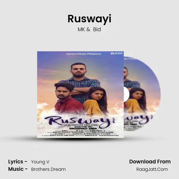 Ruswayi mp3 song