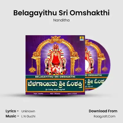 Belagayithu Sri Omshakthi - Single - Nanditha