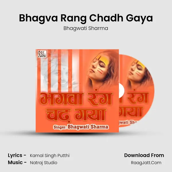 Bhagva Rang Chadh Gaya MP3 Song by Bhagwati Sharma Cover