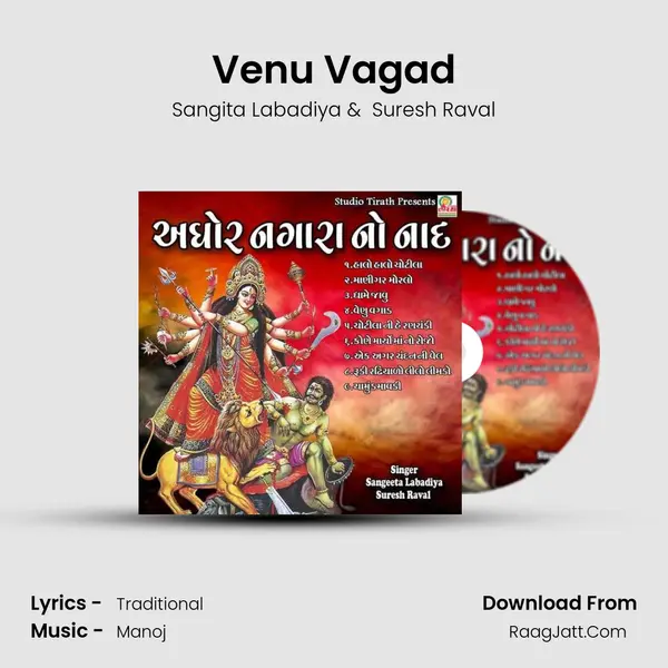 Venu Vagad mp3 song