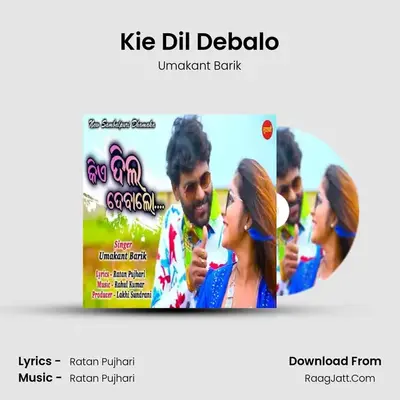 Kie Dil Debalo - Umakant Barik