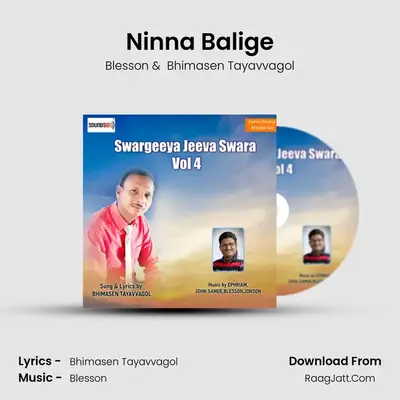 Ninna Balige MP3 Song by Blesson Cover