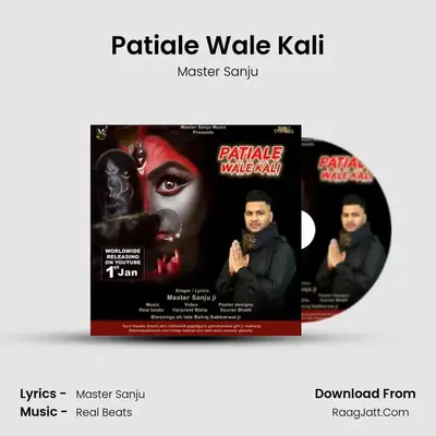 Patiale Wale Kali MP3 Song by Master Sanju Cover