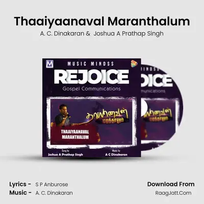 Thaaiyaanaval Maranthalum mp3 song