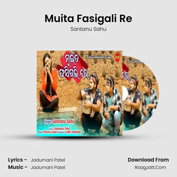 Muita Fasigali Re - Santanu Sahu