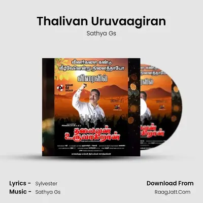 Thalivan Uruvaagiran mp3 song