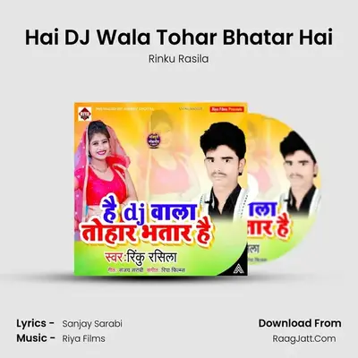 Hai DJ Wala Tohar Bhatar Hai MP3 Song by Rinku Rasila Cover