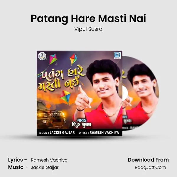 Patang Hare Masti Nai - 