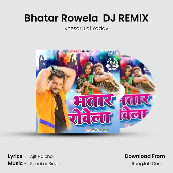 Bhatar Rowela  DJ REMIX mp3 song