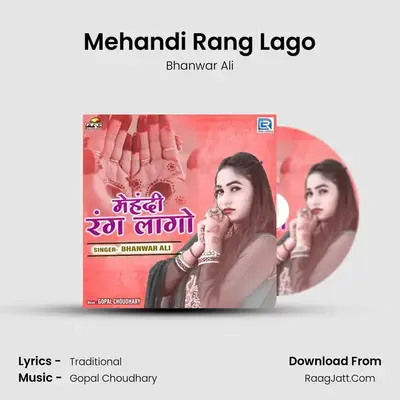 Mehandi Rang Lago MP3 Song by Bhanwar Ali Cover