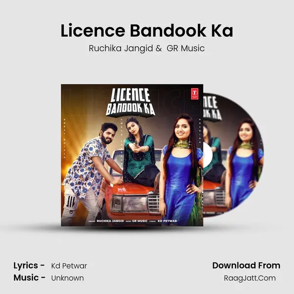 Licence Bandook Ka - Ruchika Jangid