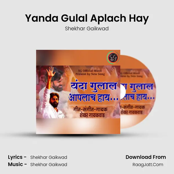 Yanda Gulal Aplach Hay - 
