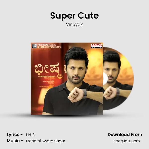 Super Cute MP3 Song by Vinayak Cover