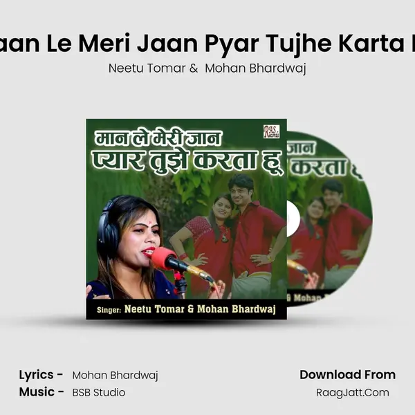 Maan Le Meri Jaan Pyar Tujhe Karta Hu MP3 Song by Neetu Tomar Cover