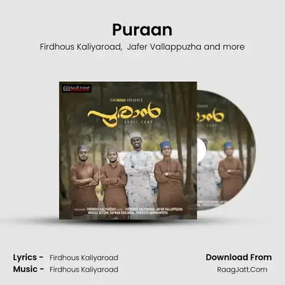 Puraan MP3 Song by Firdhous Kaliyaroad Cover