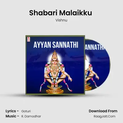 Shabari Malaikku (From 