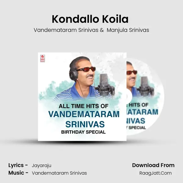 Kondallo Koila (From 