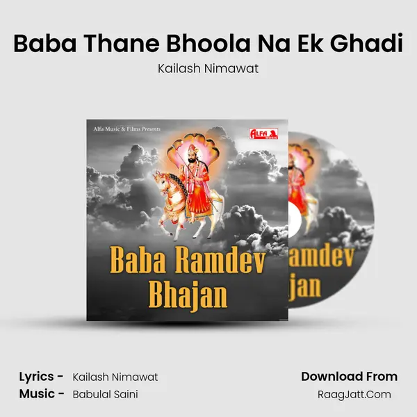 Baba Thane Bhoola Na Ek Ghadi MP3 Song by Kailash Nimawat Cover