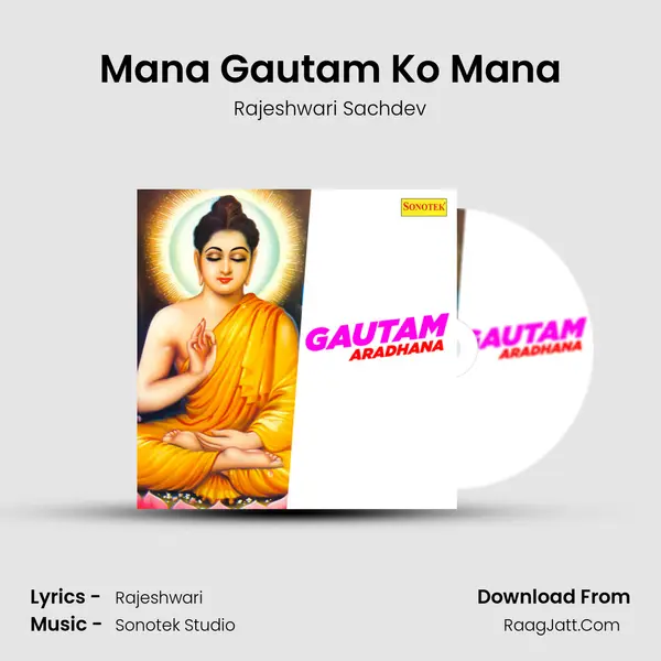 Mana Gautam Ko Mana mp3 song