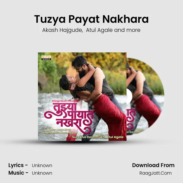 Tuzya Payat Nakhara MP3 Song by Akash Hajgude Cover