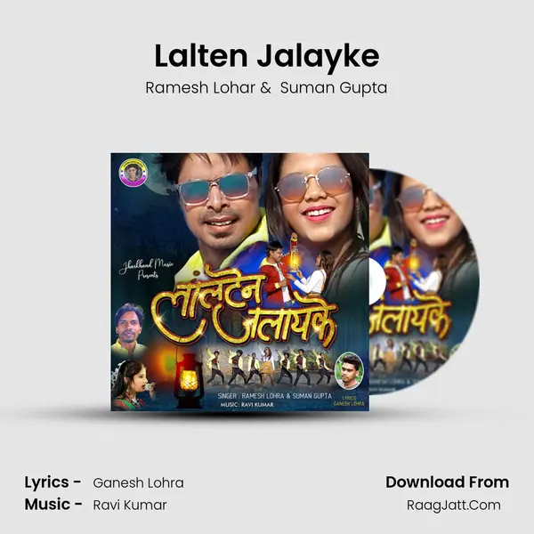 Lalten Jalayke - Ramesh Lohar