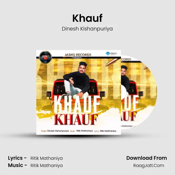 Khauf - Dinesh Kishanpuriya