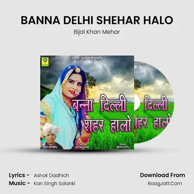 BANNA DELHI SHEHAR HALO mp3 song