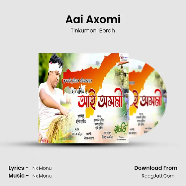 Aai Axomi - 